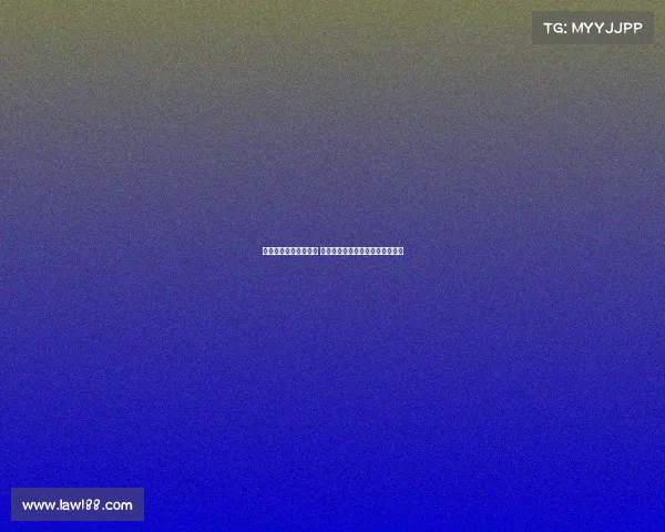 西甲裁判判罚引发争议 争论焦点聚焦误判与判罚尺度不一