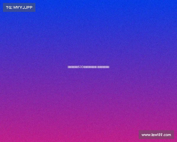 科莫提升报价至500万欧元欲引进莫拉塔 计划成为转会焦点