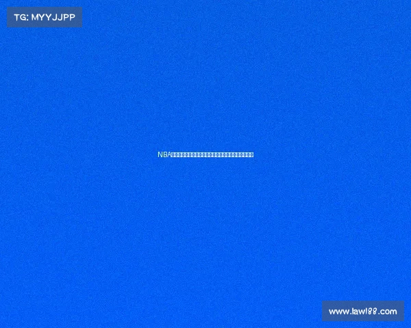 NBA失误率分析：影响比赛走势的关键因素及球队表现对比